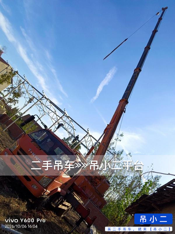 吊小二